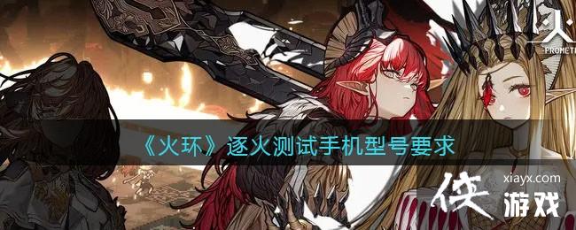 ���𻷡��������ֻ��ͺ�Ҫ��