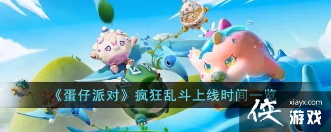 �������ɶԡ�����Ҷ�����ʱ��һ��