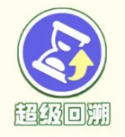 �������ɶԡ�����Ҷ�����ʱ��һ��