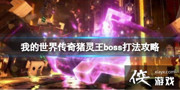 ҵ紫桷ôboss򷨹