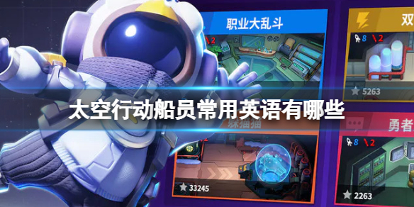 ̫���ж���Ա����Ӣ������Щ