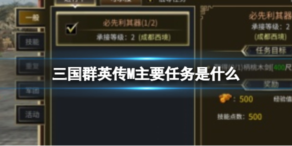 ����ȺӢ��M��Ҫ������ʲô