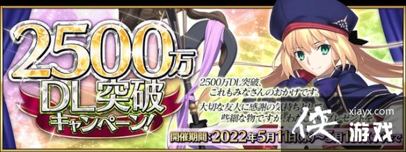 FGO5月有什么活动 FGO5月有什么活动