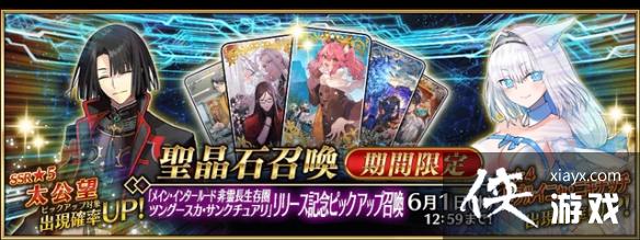 FGO5月有什么活动 FGO5月有什么活动