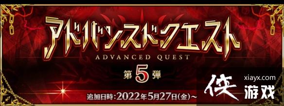 FGO5月有什么活动 FGO5月有什么活动