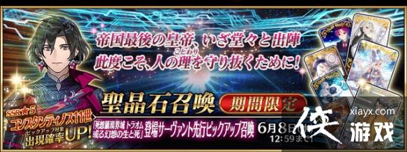 FGO5月有什么活动 FGO5月有什么活动