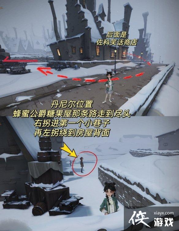 哈利波特魔法觉醒整蛊捉迷藏伙伴位置4.24 哈利波特魔法觉醒整蛊捉迷藏伙伴位置4.24