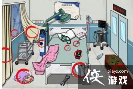 ���������Ҳ硷ҽԺ������ͨ�ع���