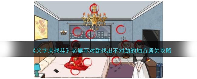 ���������Ҳ硷���Ų��Ծ��ҳ����Ծ��ĵط�ͨ�ع���