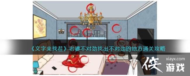 ���������Ҳ硷���Ų��Ծ��ҳ����Ծ��ĵط�ͨ�ع���