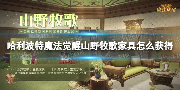 ��������ħ������ɽҰ����Ҿ���ô���