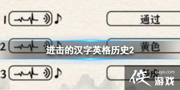 �����ĺ���Ӣ����ʷ2