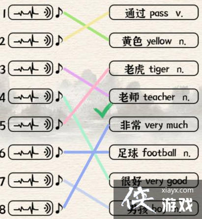 �����ĺ���Ӣ����ʷ2