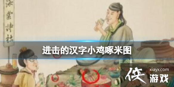 �����ĺ���С������ͼ