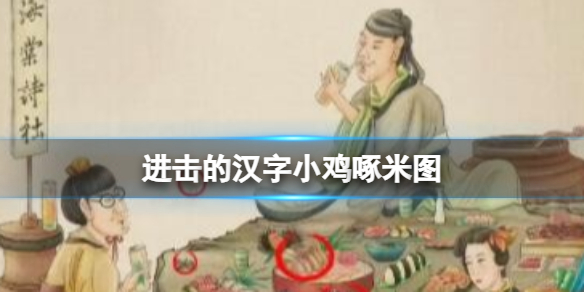 �����ĺ���С������ͼ