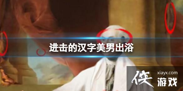 �����ĺ������г�ԡ