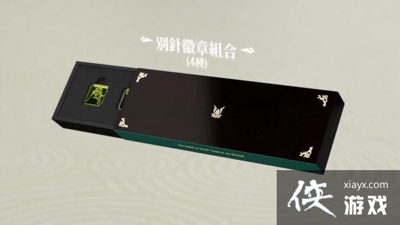 《塞尔达传说王国之泪》典藏版购买方法 《塞尔达传说王国之泪》典藏版购买方法