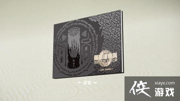 《塞尔达传说王国之泪》典藏版购买方法 《塞尔达传说王国之泪》典藏版购买方法