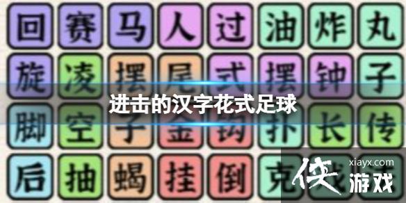 �����ĺ��ֻ�ʽ����