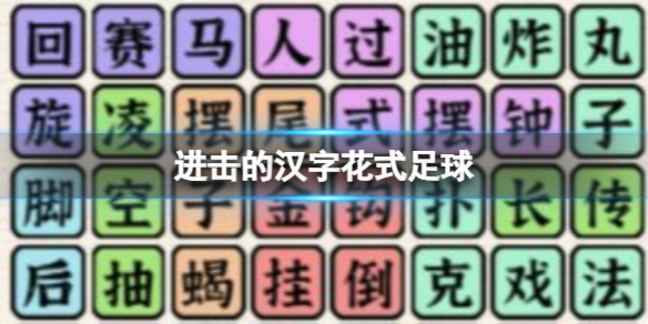 �����ĺ��ֻ�ʽ����