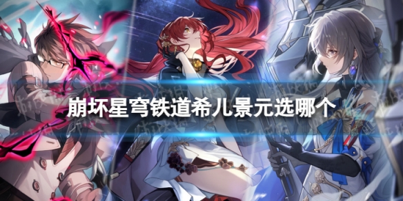 �����������ϣ����Ԫѡ�ĸ�