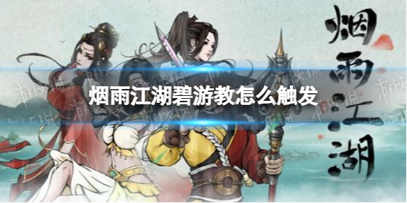 ���꽭�����ν���ô����