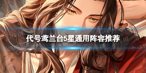 �������̨5��ͨ�������Ƽ�