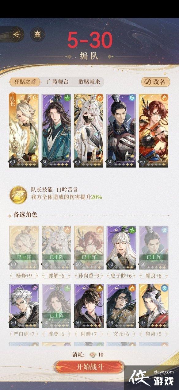 �������̨5��ͨ�������Ƽ�