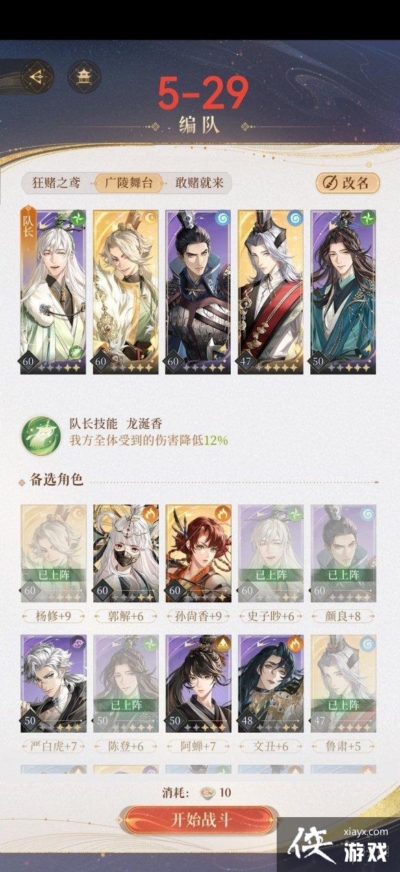 �������̨5��ͨ�������Ƽ�