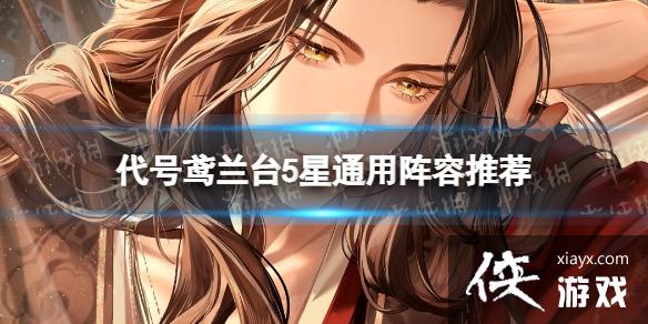 �������̨5��ͨ�������Ƽ�