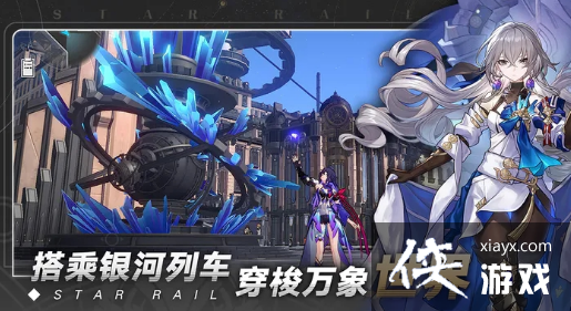 崩坏星穹铁道体力怎么计算 崩坏星穹铁道体力怎么计算