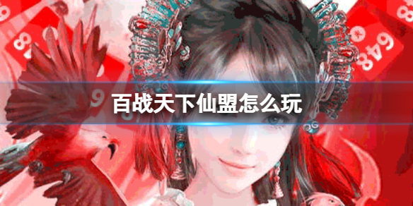 ��ս����������ô��