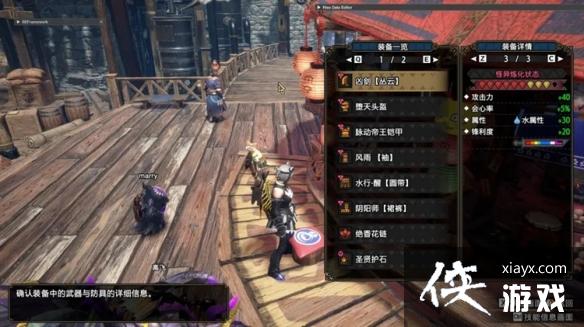 《怪物猎人崛起》曙光6.0毕业配装分享 6.0毕业配装是什么? 《怪物猎人崛起》曙光6.0毕业配装分享 6.0毕业配装是什么?