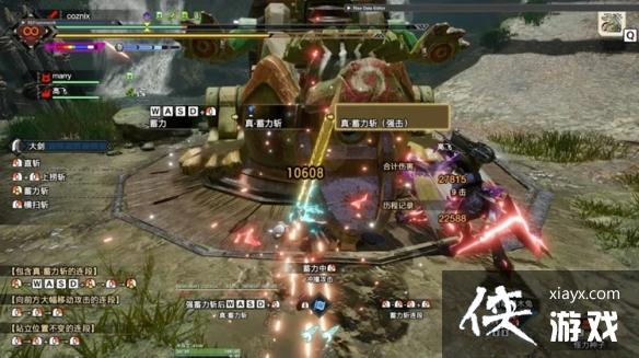 《怪物猎人崛起》曙光6.0毕业配装分享 6.0毕业配装是什么? 《怪物猎人崛起》曙光6.0毕业配装分享 6.0毕业配装是什么?