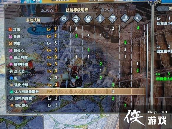 《怪物猎人崛起》曙光6.0飞天电锯配装 电锯怎么配? 《怪物猎人崛起》曙光6.0飞天电锯配装 电锯怎么配?