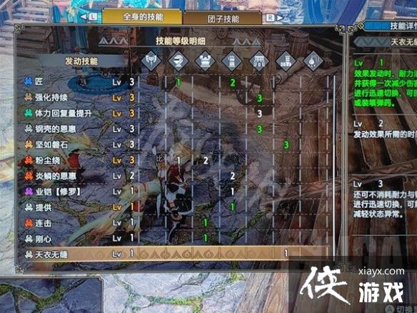 《怪物猎人崛起》曙光6.0飞天电锯配装 电锯怎么配? 《怪物猎人崛起》曙光6.0飞天电锯配装 电锯怎么配?