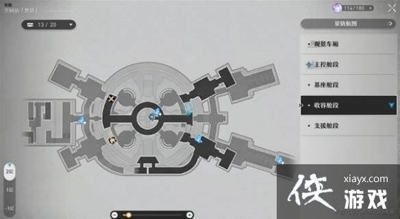 《崩坏星穹铁道》黑塔不世之材解谜攻略 黑塔不世之材谜题怎么解? 《崩坏星穹铁道》黑塔不世之材解谜攻略 黑塔不世之材谜题怎么解?