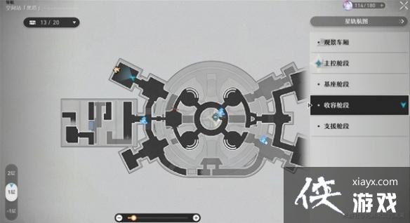 《崩坏星穹铁道》黑塔不世之材解谜攻略 黑塔不世之材谜题怎么解? 《崩坏星穹铁道》黑塔不世之材解谜攻略 黑塔不世之材谜题怎么解?