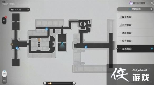 《崩坏星穹铁道》黑塔不世之材解谜攻略 黑塔不世之材谜题怎么解? 《崩坏星穹铁道》黑塔不世之材解谜攻略 黑塔不世之材谜题怎么解?