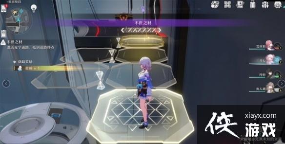 《崩坏星穹铁道》黑塔不世之材解谜攻略 黑塔不世之材谜题怎么解? 《崩坏星穹铁道》黑塔不世之材解谜攻略 黑塔不世之材谜题怎么解?