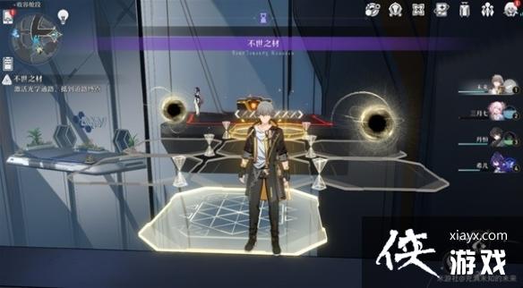 《崩坏星穹铁道》黑塔不世之材解谜攻略 黑塔不世之材谜题怎么解? 《崩坏星穹铁道》黑塔不世之材解谜攻略 黑塔不世之材谜题怎么解?