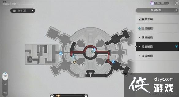 《崩坏星穹铁道》黑塔不世之材解谜攻略 黑塔不世之材谜题怎么解? 《崩坏星穹铁道》黑塔不世之材解谜攻略 黑塔不世之材谜题怎么解?