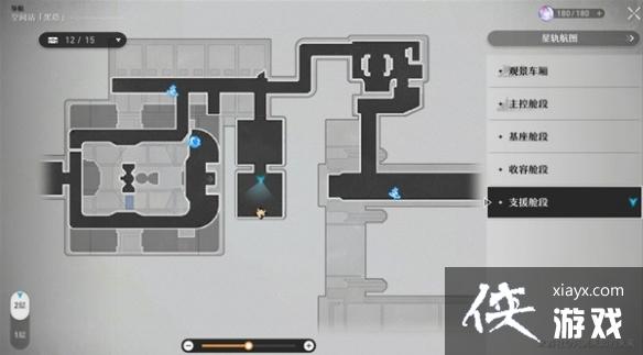 《崩坏星穹铁道》黑塔不世之材解谜攻略 黑塔不世之材谜题怎么解? 《崩坏星穹铁道》黑塔不世之材解谜攻略 黑塔不世之材谜题怎么解?