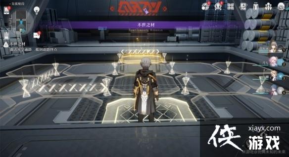 《崩坏星穹铁道》黑塔不世之材解谜攻略 黑塔不世之材谜题怎么解? 《崩坏星穹铁道》黑塔不世之材解谜攻略 黑塔不世之材谜题怎么解?