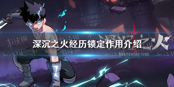 �����֮�𡷾���������ʲô�ã� �����������ý���