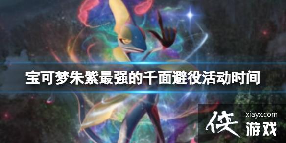 ϡǿǧۻʱ ɫᾧսʱ