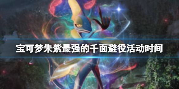 �����������ϡ���ǿ��ǧ����ۻʱ����� ��ɫ�ᾧ����սʱ��������