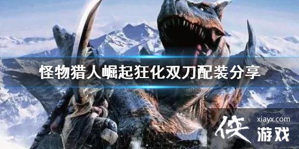 �������������𡷿�˫����װ���� ��˫����ô�棿