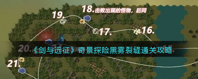 ������Զ�����澰̽�պ����ѷ�ͨ�ع���