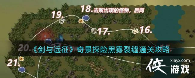 ������Զ�����澰̽�պ����ѷ�ͨ�ع���